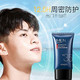 SPF35男士美白防晒霜面部防紫外线清爽不油腻隔离防水一抹白学生