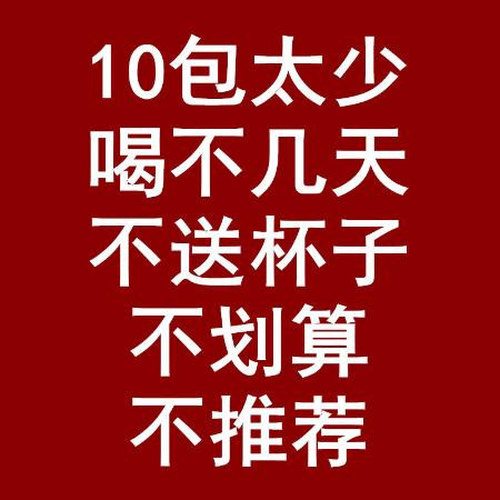 女人补气血两虚双补养生花茶10包150g