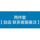 <保湿必备>八杯水补水爽肤水乳液护肤品学生清爽保湿控油收缩毛孔