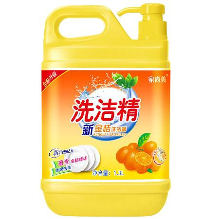 【买1送1】新金桔浓缩洗洁精食品级瓜果蔬菜餐具清洁剂大桶无残留