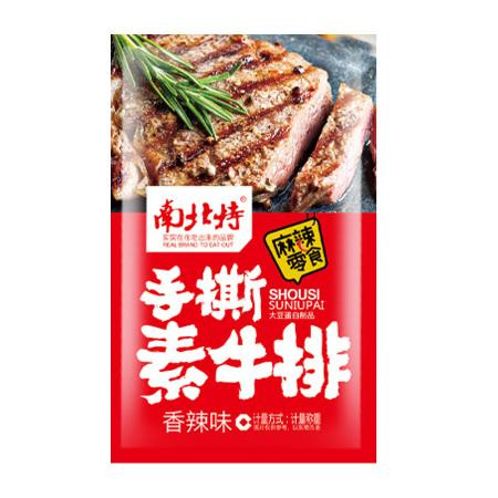 南北特手撕素牛排素肉豆干零食湖南特产豆制品批发零食10包多规格图片