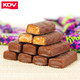 KDV正品俄罗斯进口紫皮糖巧克力婚庆喜糖果零食批发年货节500g
