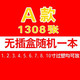 【爆款】插页式相册本家庭5寸6寸7寸8寸10寸过塑混装大容量影集相簿纪念册