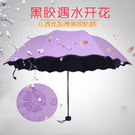 晴雨伞折叠两用遮阳超大号雨伞黑胶防晒紫外线女定制印字logo