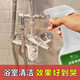 【多功能浴室清洁剂】玻璃不锈钢强力去污瓷砖水垢清洗剂家用除垢