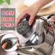 【不锈钢钢丝球】清洁球厨房用品不掉渣洗碗刷锅刷碗洗碗神器手柄刷子