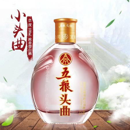 股份五粮头曲精品小酒45度2两纯粮食酒100ml浓香型白酒整箱