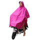 单人骑行成人男女带袖雨衣长款自行车电动车电瓶车摩托车雨披雨具