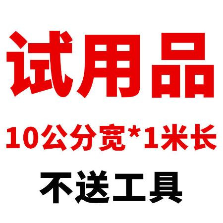 强力防水胶带自粘卷材屋顶楼裂缝补漏止漏贴彩钢瓦阳光房防水材料