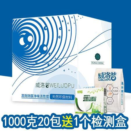 活性炭除甲醛活性炭包新房竹炭包家用急入住汽车除味车用除甲醛