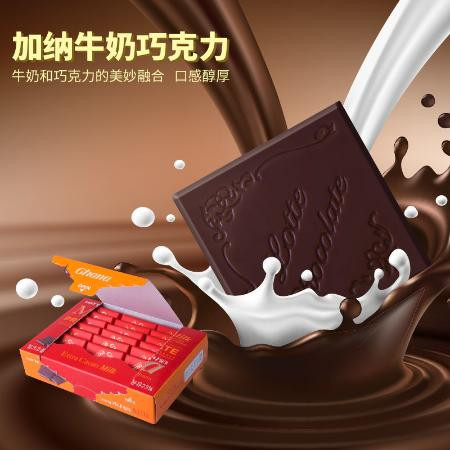 韩国进口食品乐天黑/牛奶加纳巧克力90g*3盒黑巧克力零食2盒图片
