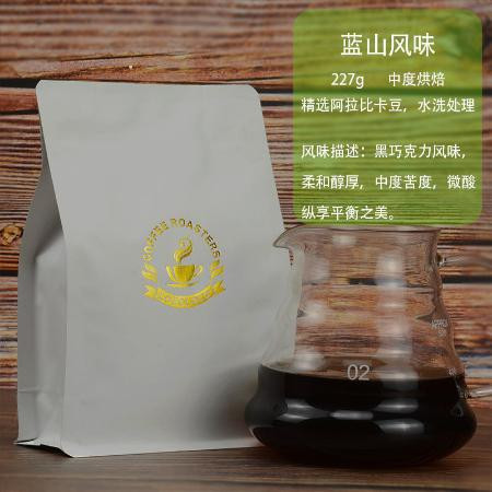 蓝山风味咖啡豆进口阿拉比卡生豆227g半磅下单烘焙非速溶咖啡图片