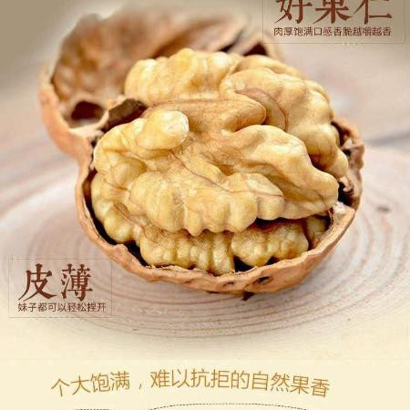 《新疆薄皮核桃》1斤-5斤坚果新疆特产原味养生零食休闲食品图片