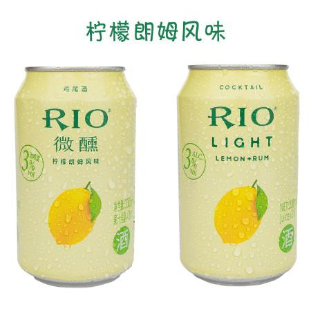 RIO(锐澳)鸡尾酒预调酒微醺330ml*3套装洋酒6种口味混合装组合*3