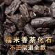 茶化石碎银子普洱茶熟茶糯香茶叶500g