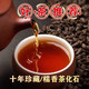 茶化石碎银子普洱茶熟茶糯香茶叶500g