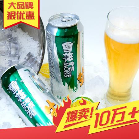 雪花啤酒生啤500ml*12听大听精选纯正精酿整箱图片