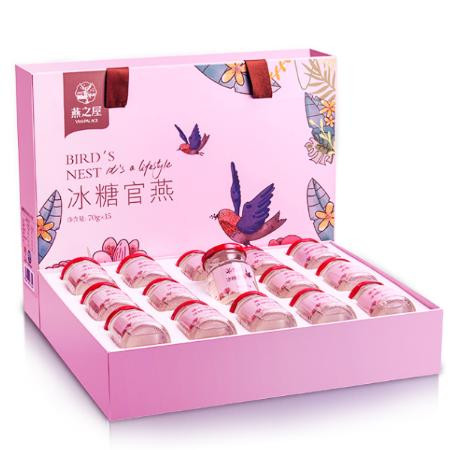 燕之屋小粉瓶即食冰糖燕窝孕产妇补品70g*15瓶*3盒