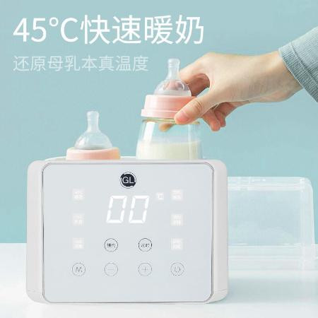 GL格朗宝宝温奶器智能双奶瓶暖奶器解冻消毒多功能婴儿恒温热奶器