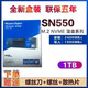 西数黑盘SN750500G1TB2TM22280PCIESSD固态硬盘NVME