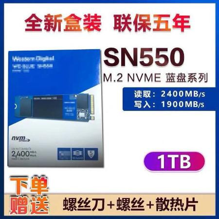 西数黑盘SN750500G1TB2TM22280PCIESSD固态硬盘NVME图片
