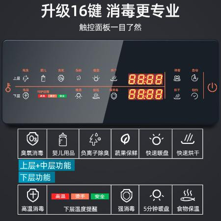 新飞消毒柜嵌入式家用厨房碗筷消毒碗柜三层大容量高温镶嵌式图片