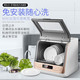 英凯仕洗碗机智能全自动家用台式免安装迷你小型消毒刷碗机独立型