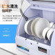 智能全自动洗碗机洗碟机台式免安装迷你小型智能高温消毒刷碗家用