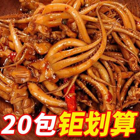 香辣鱿鱼丝零食网红麻辣小吃八爪鱼海鲜熟食鱿鱼须休闲即食零食图片