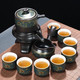 功夫茶具套装创意全自动家用陶瓷懒人防烫复古简约办公泡茶