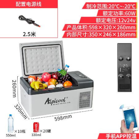 冰虎车载冰箱压缩机制冷车家两用货车12v24v220V冷冻冷藏冰柜图片