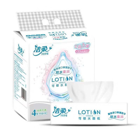 洁柔(C&S)抽纸 Lotion保湿因子 3层100抽面巾纸*4包 (母儿纸 鼻敏感适用JR064