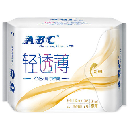 ABC超薄日用卫生巾套装棉柔轻透薄姨妈巾 【日用】轻透薄棉柔240mm*5包共40片K13图片