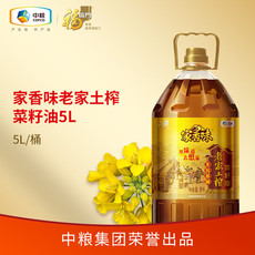 福临门/FULINMEN 家香味 老家土榨 菜籽油（非转基因） 5L 传承土榨工艺