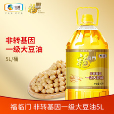 福临门/FULINMEN 非转基因 一级大豆油 5L 浸出工艺 天然非转基因 中粮品质