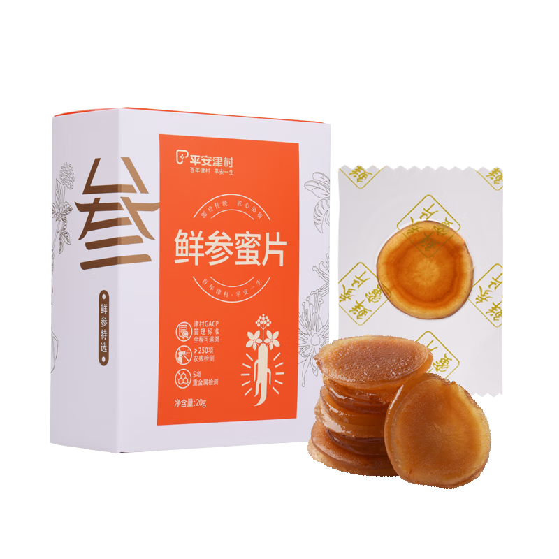 平安津村 蜜片人参20g/盒 东北高品质人参