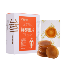  平安津村 蜜片人参20g/盒 东北高品质人参