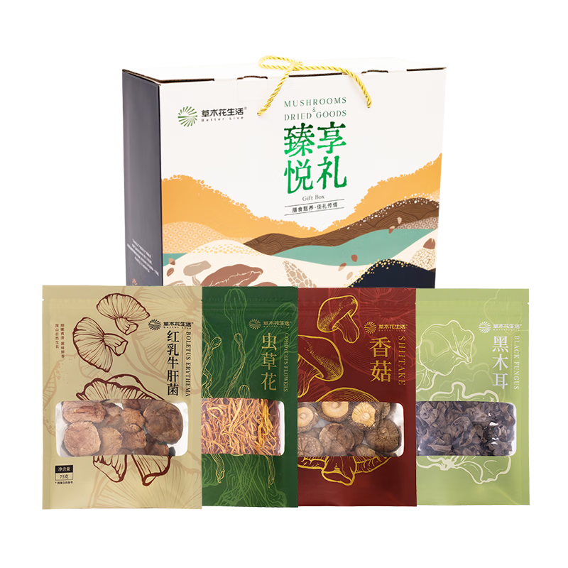 草木花生活 臻享悦礼菌菇礼盒 300g 自然食材 甄选佳品