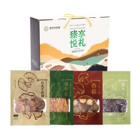 草木花生活 臻享悦礼菌菇礼盒 300g 自然食材 甄选佳品