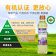 戈壁工坊 有机亚麻籽油国标一级有机系列400ml