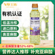 戈壁工坊 有机亚麻籽油国标一级有机系列400ml