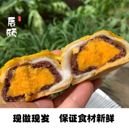 蛋黄酥雪媚娘海鸭蛋零食大礼包休闲食品早餐糕点网红美食小吃面包图片