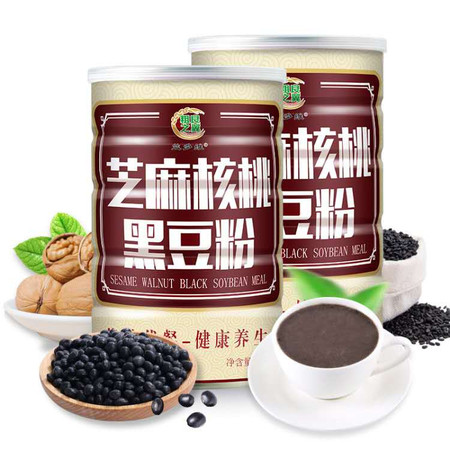  券后29【买1送1】粗良之翼芝麻核桃黑豆粉500g/铁罐粗粮代餐补肾养发速食冲饮