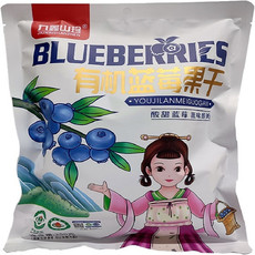 九鑫山珍 250克袋装有机蓝莓果干