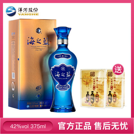 洋河 蓝色经典 海之蓝 42度375ml单瓶装 浓香型白酒图片