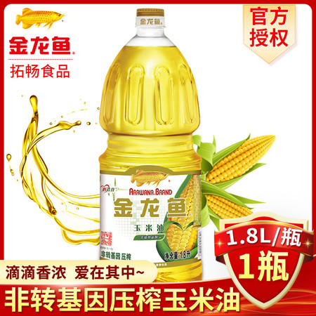金龙鱼玉米油1.8L桶装玉米胚芽油非转基因压榨食用油粮油植物甾醇图片