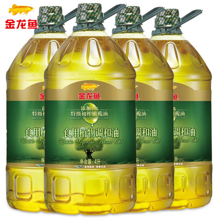 金龙鱼添加10%特级初榨橄榄油食用油4L*4桶/整箱家用植物调和油