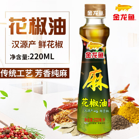 金龙鱼花椒油220ml/瓶汉源四川油麻辣香油麻油凉拌菜火锅调料蘸料图片