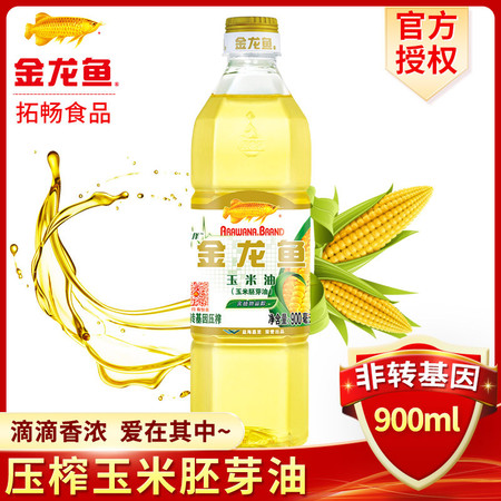 金龙鱼玉米油900ml小瓶装玉米油食用油植物油玉米油烘焙专用蛋糕图片