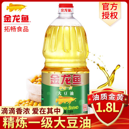 金龙鱼大豆油1.8L色拉油小瓶食用油桶装植物家用精炼一级烘焙蛋糕图片